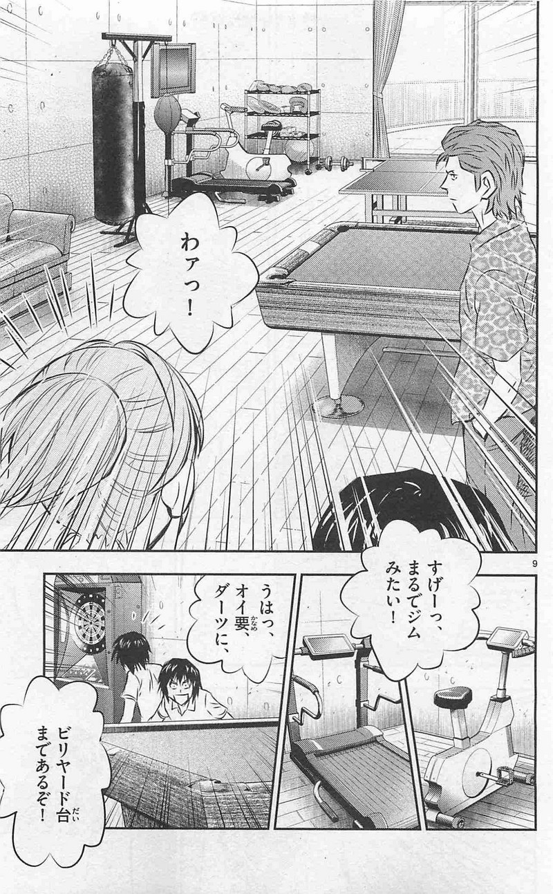 P9