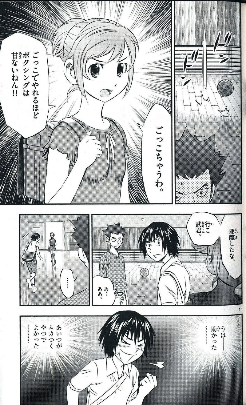 P11