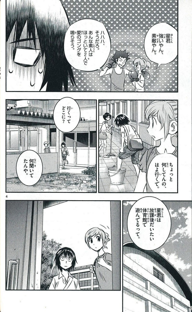 P4