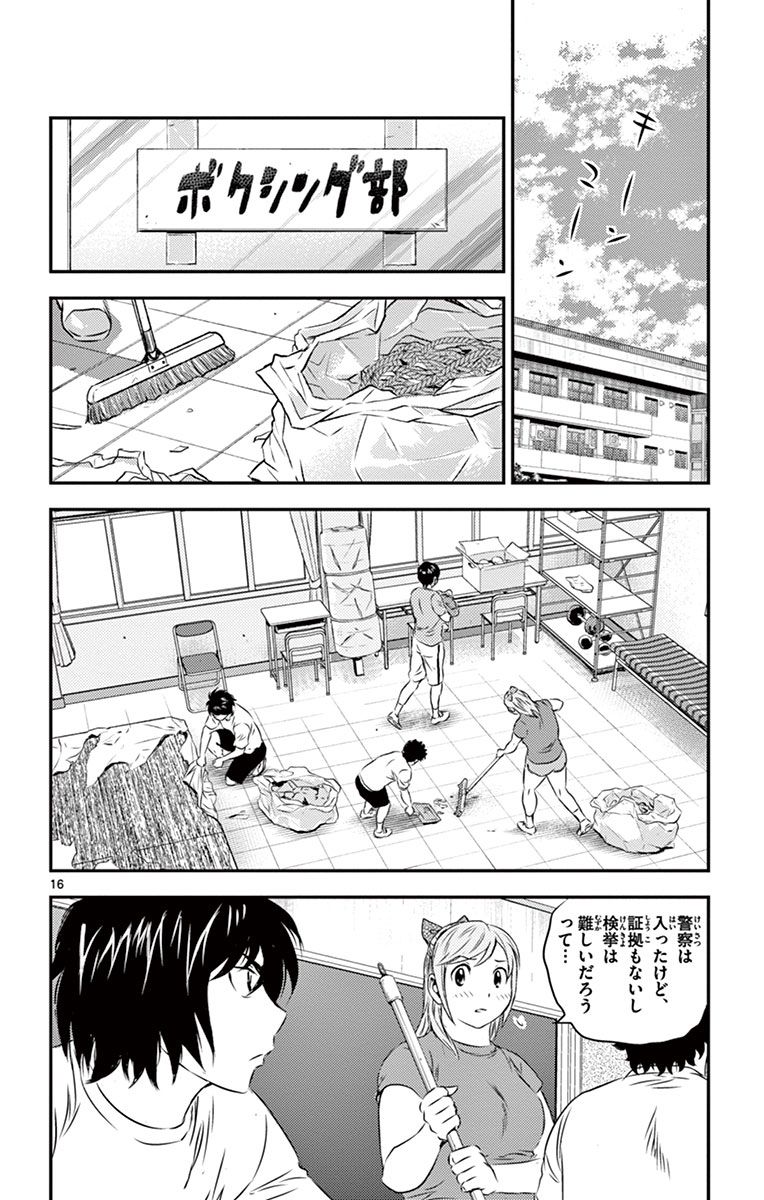 P16