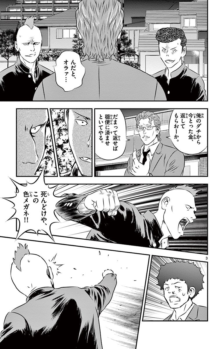 P3