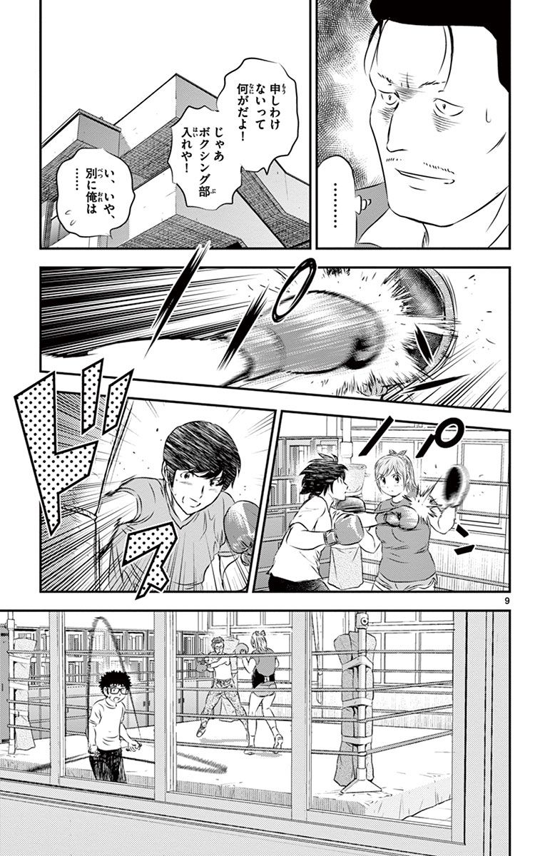 P9
