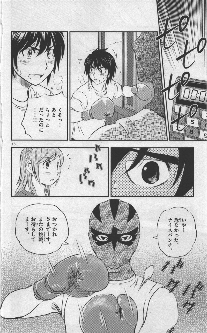 P16
