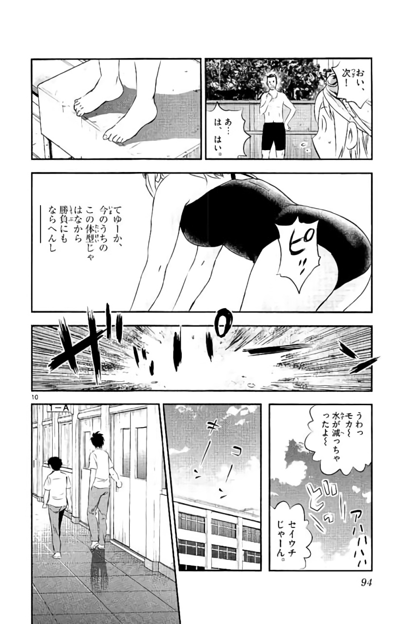 P10
