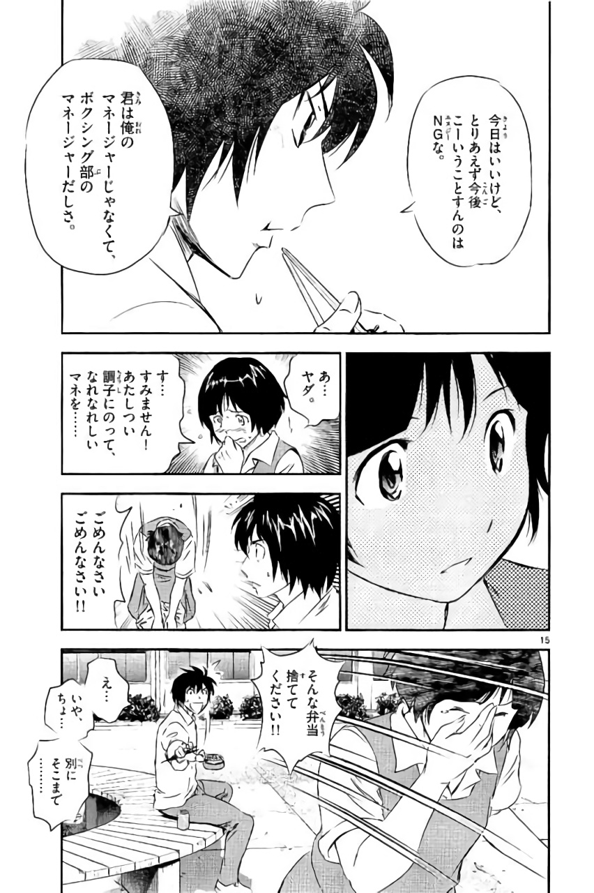 P15