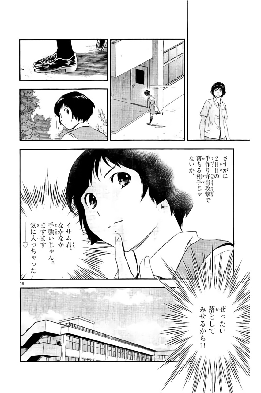 P16