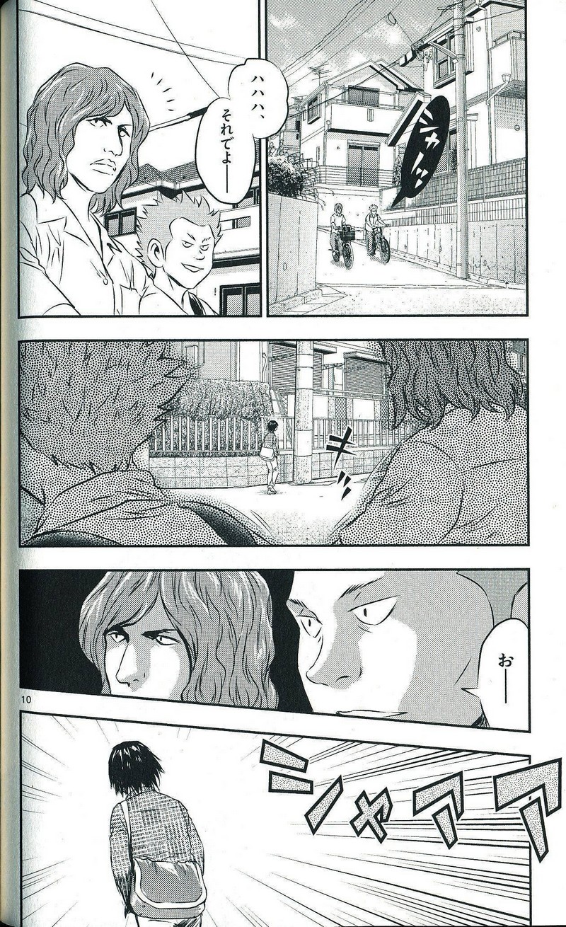 P8