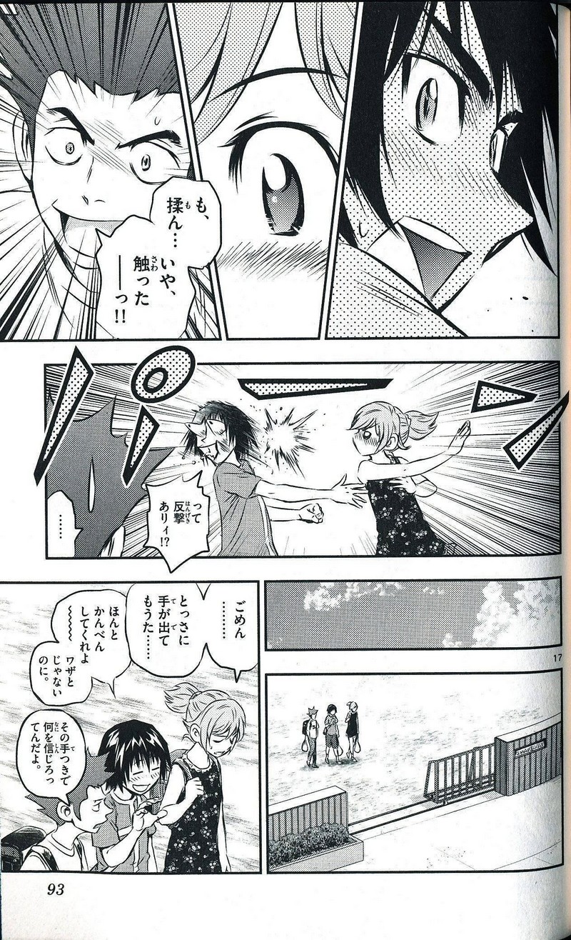 P17