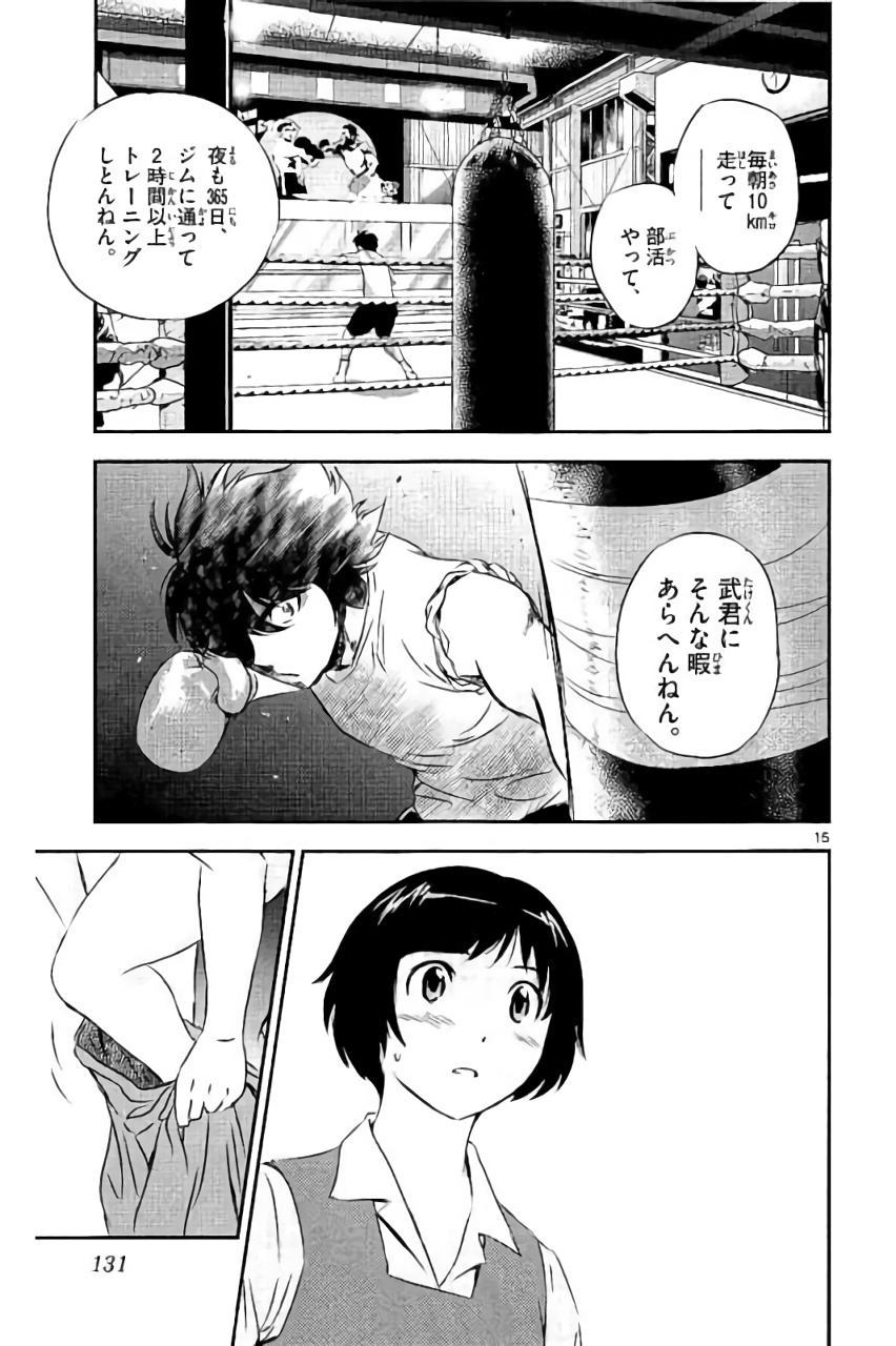 P15