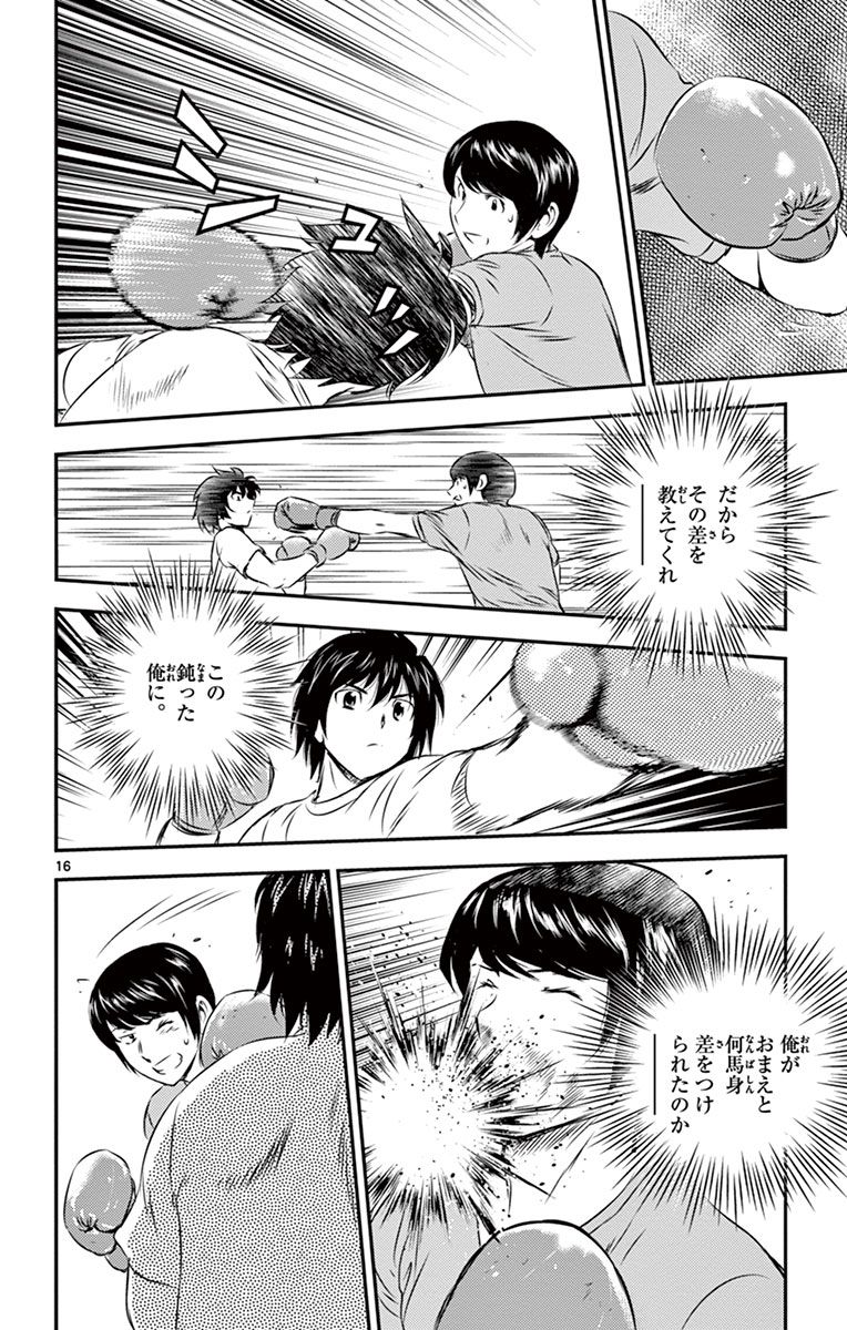 P16