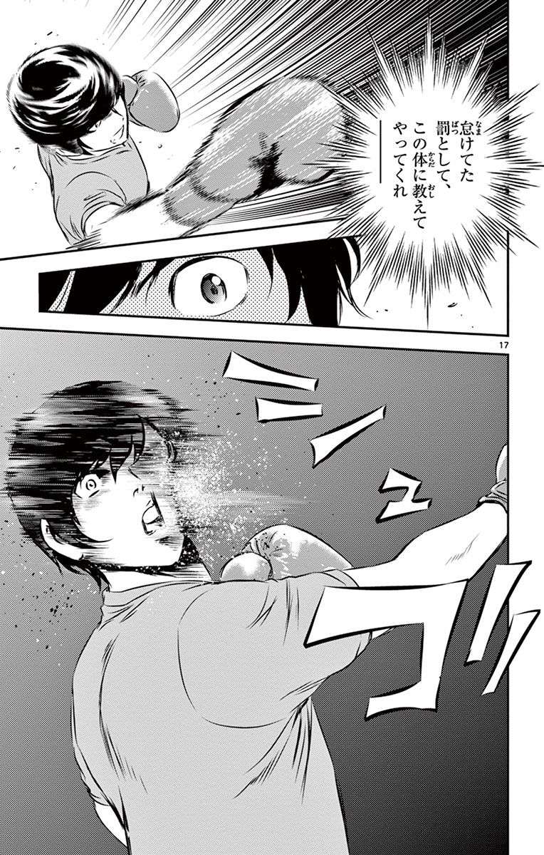 P17