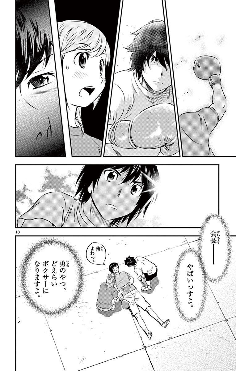 P18