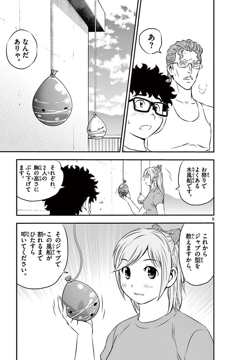 P5