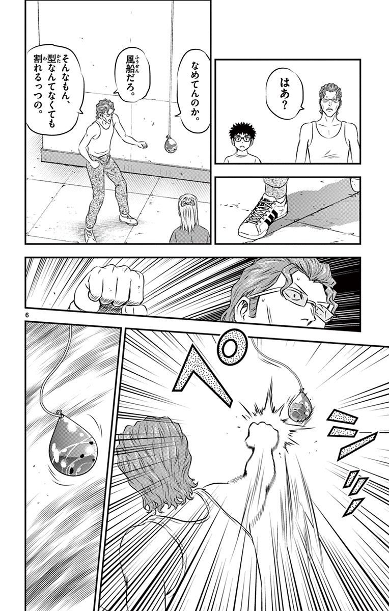 P6