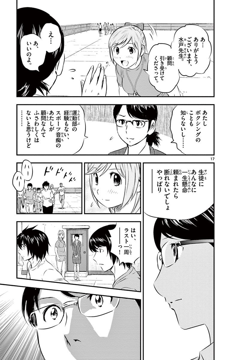 P17