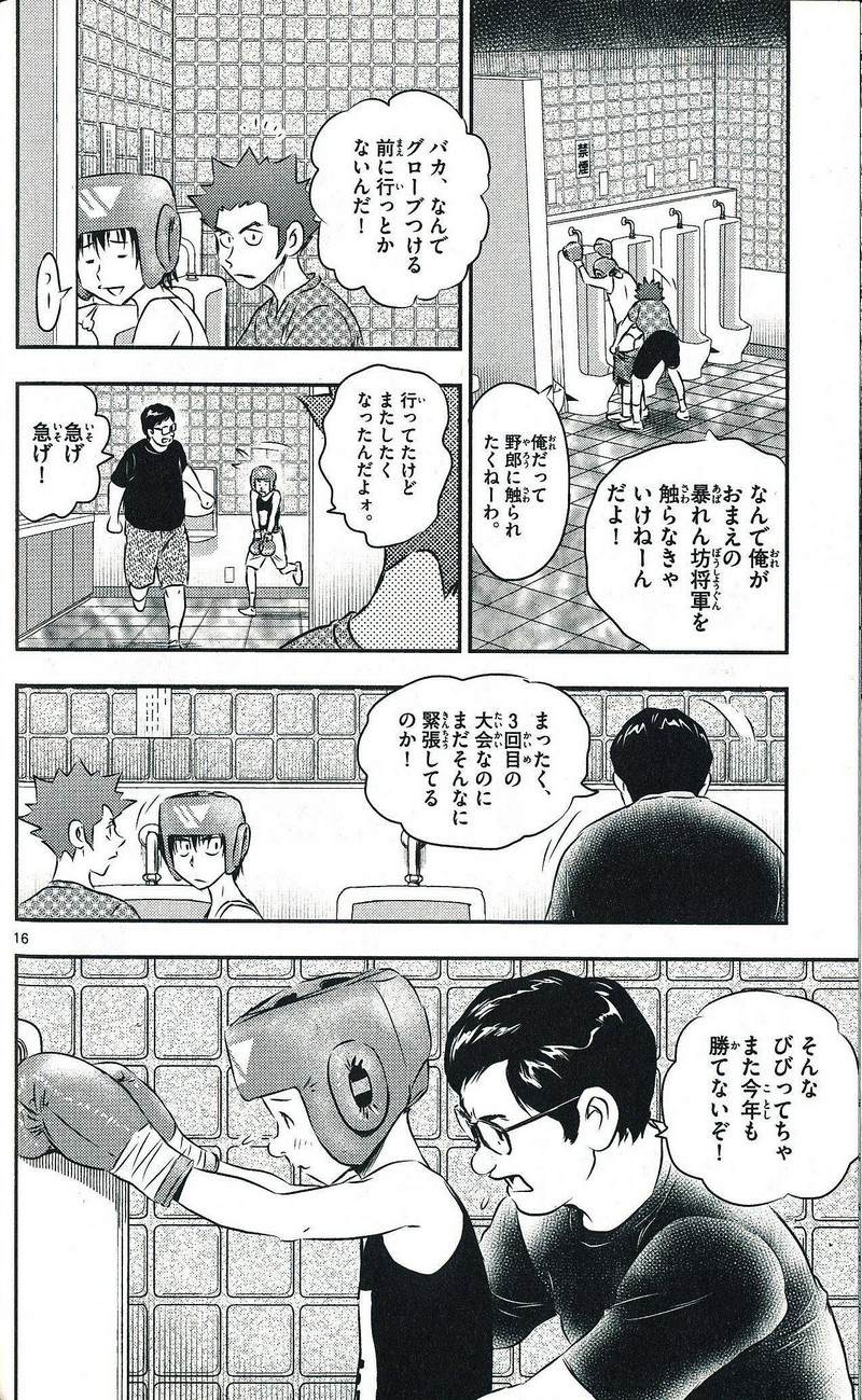 P16