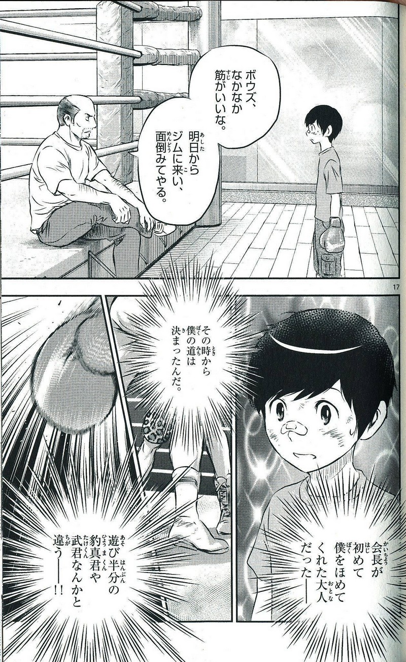 P17