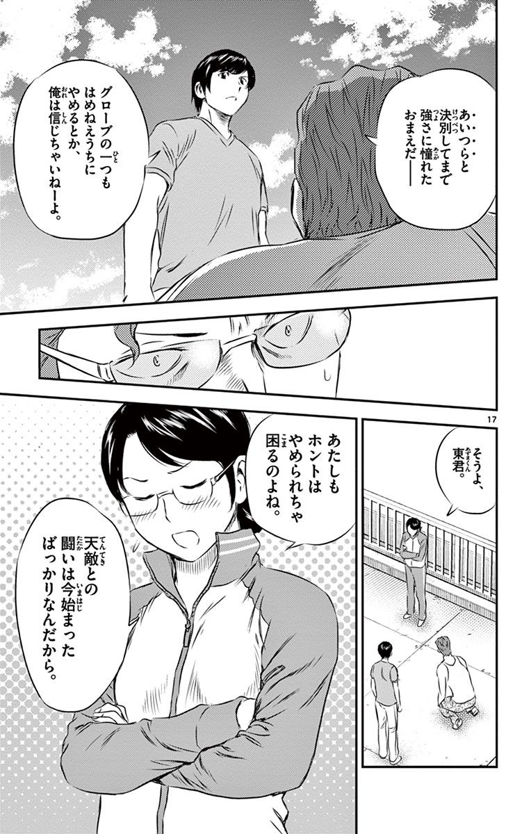 P17
