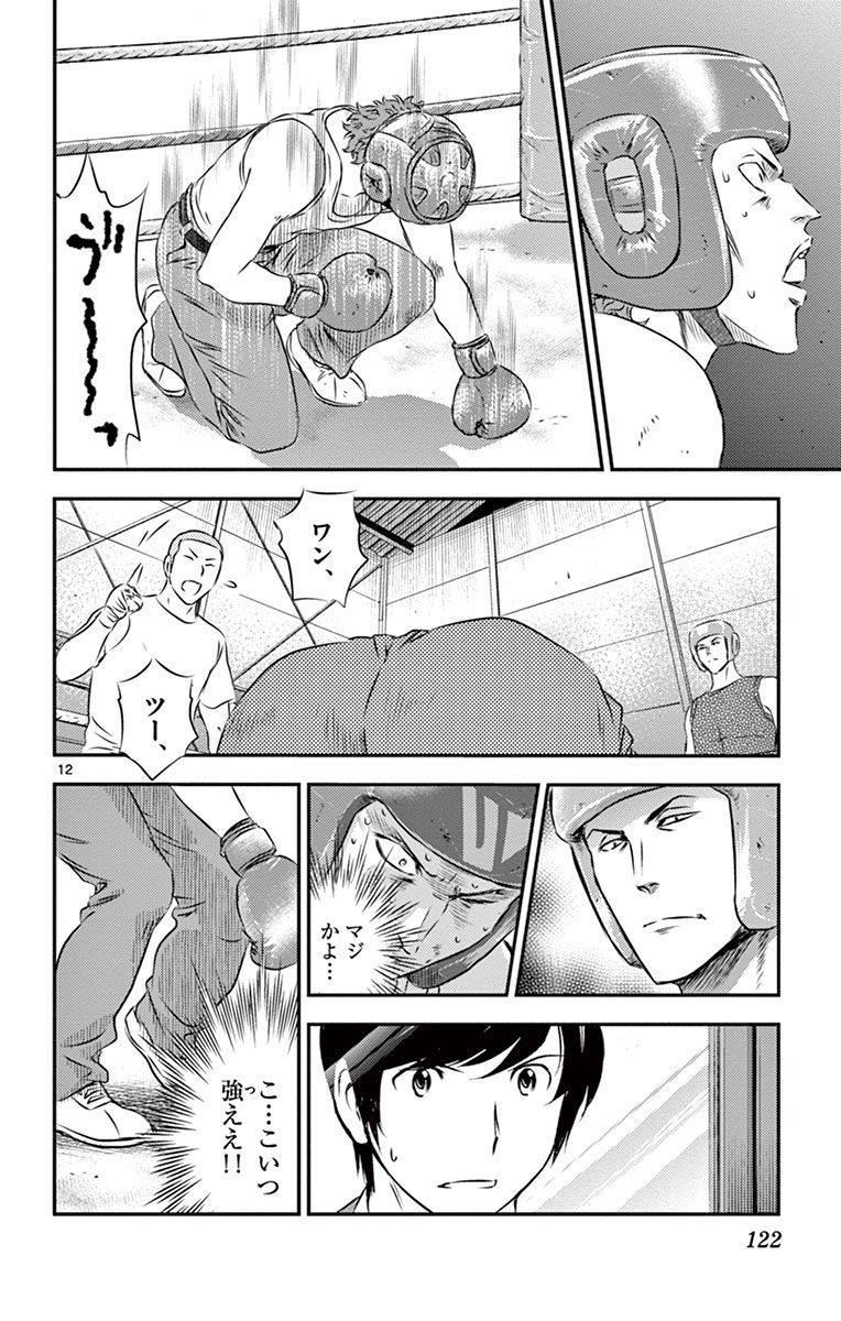 P12