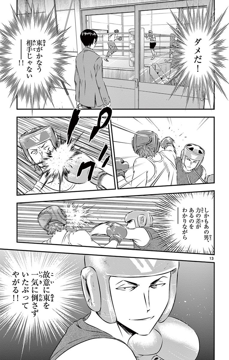 P13