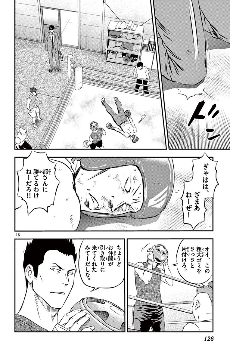 P16