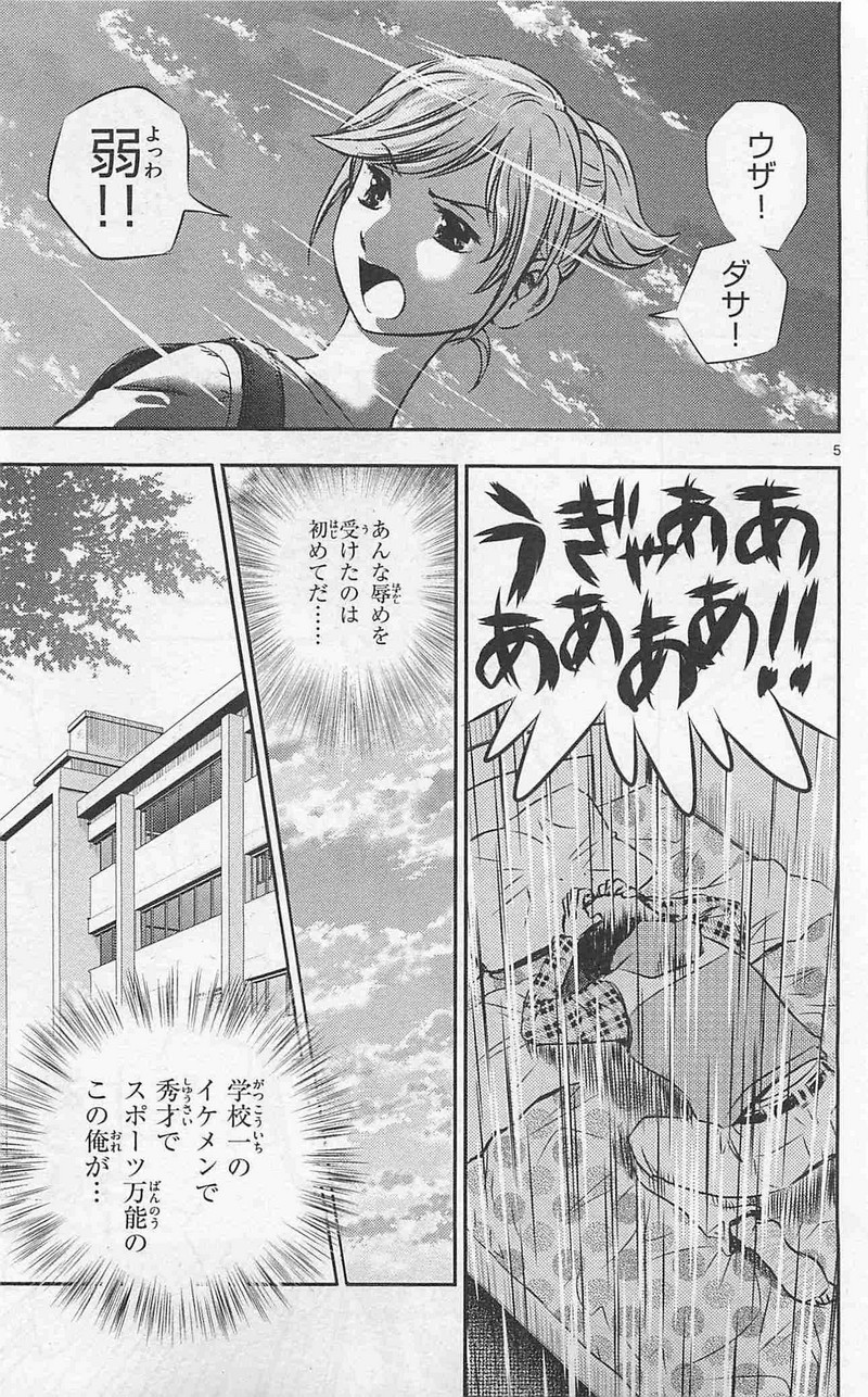 P5
