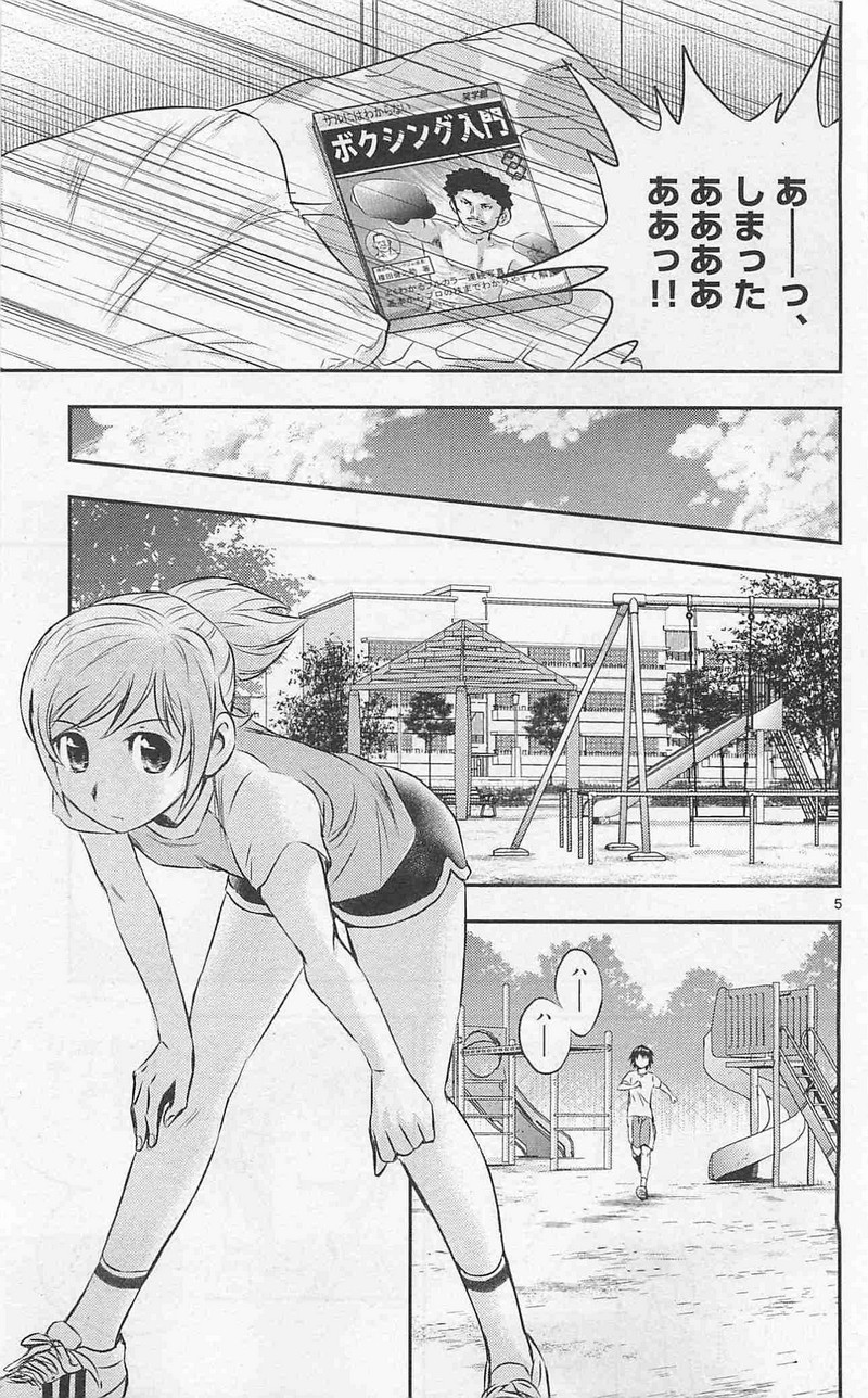 P5