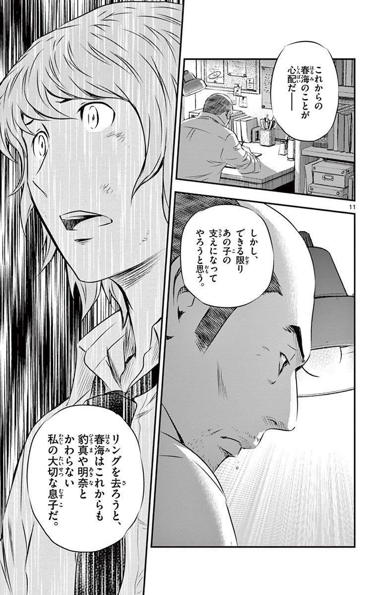 P11