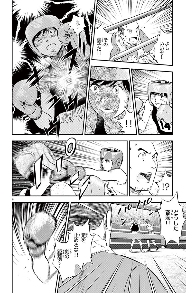 P4