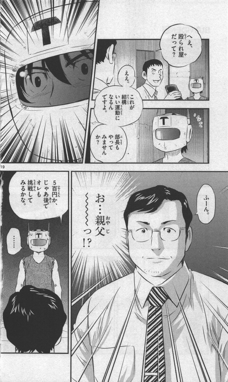 P19