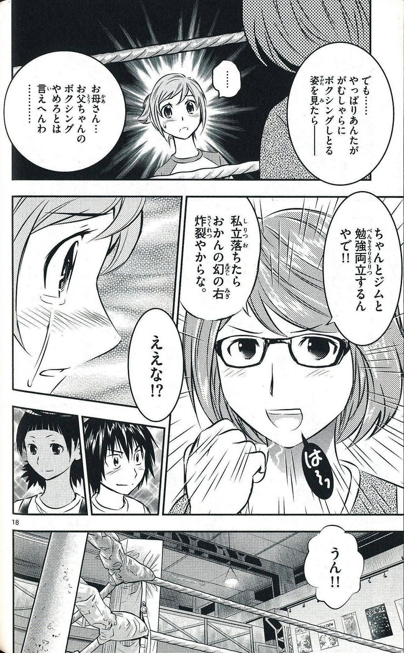 P18