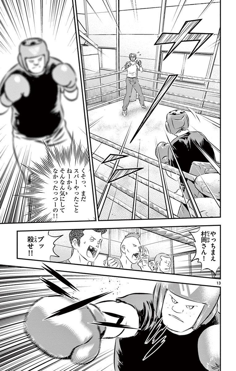 P13