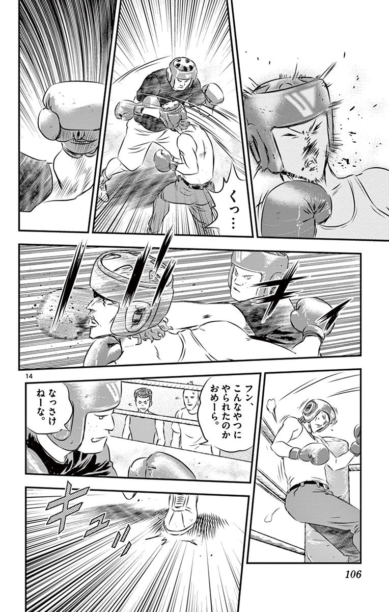 P14