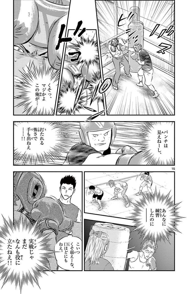 P15