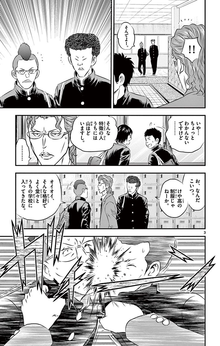 P3