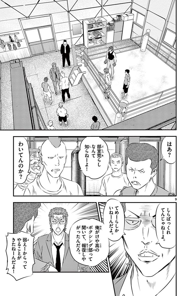 P9