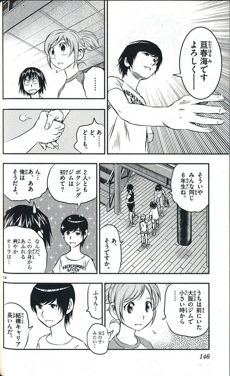P14