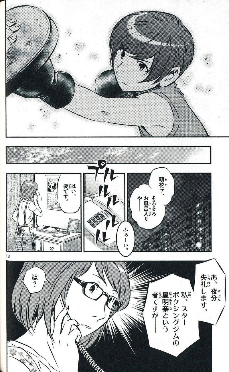 P18
