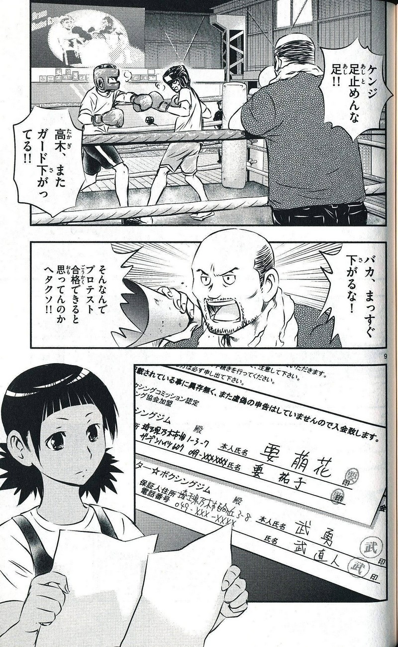 P9