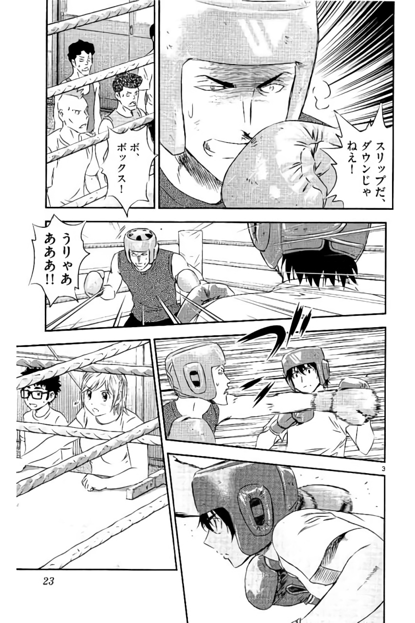 P3