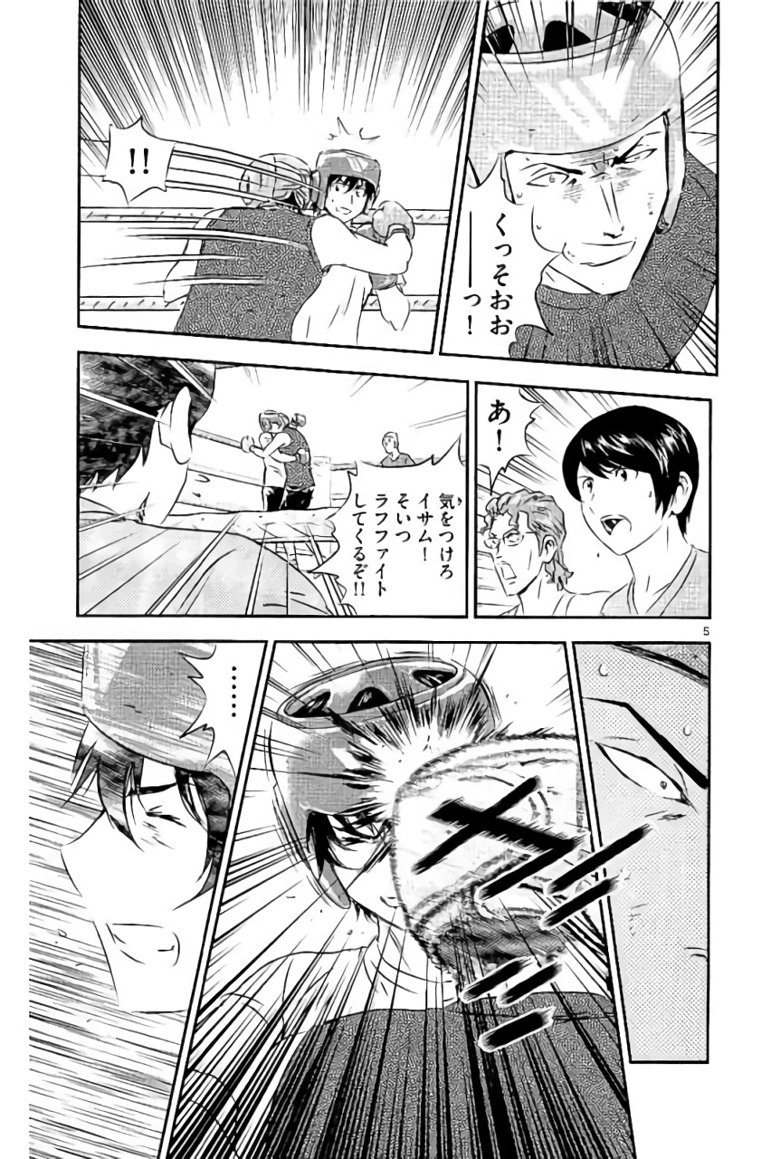 P5