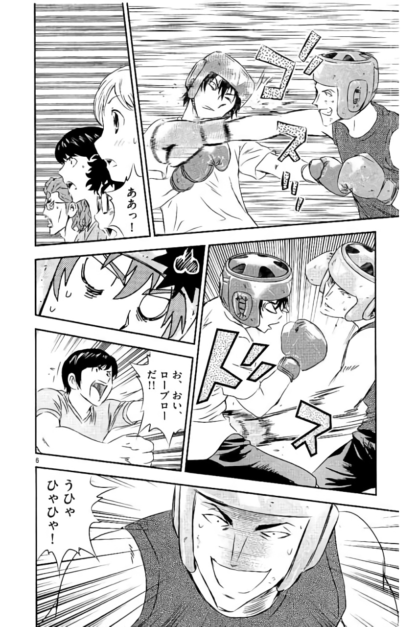 P6