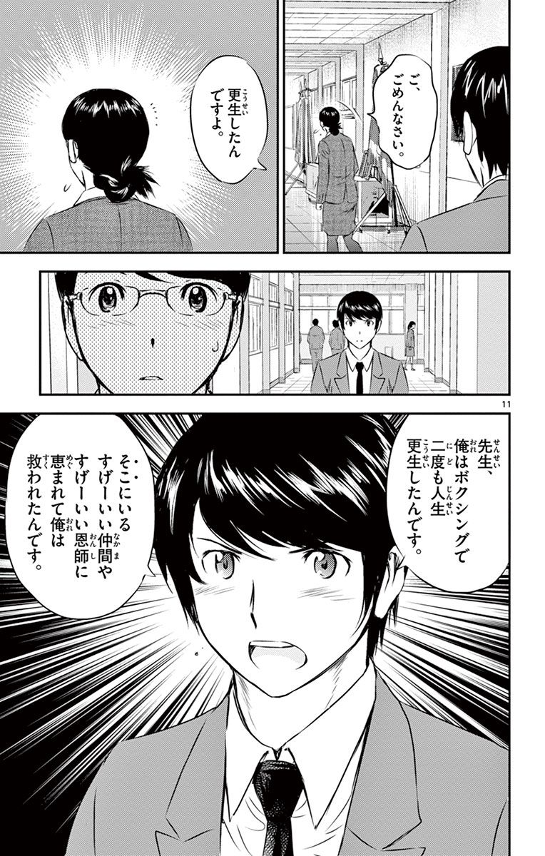 P11