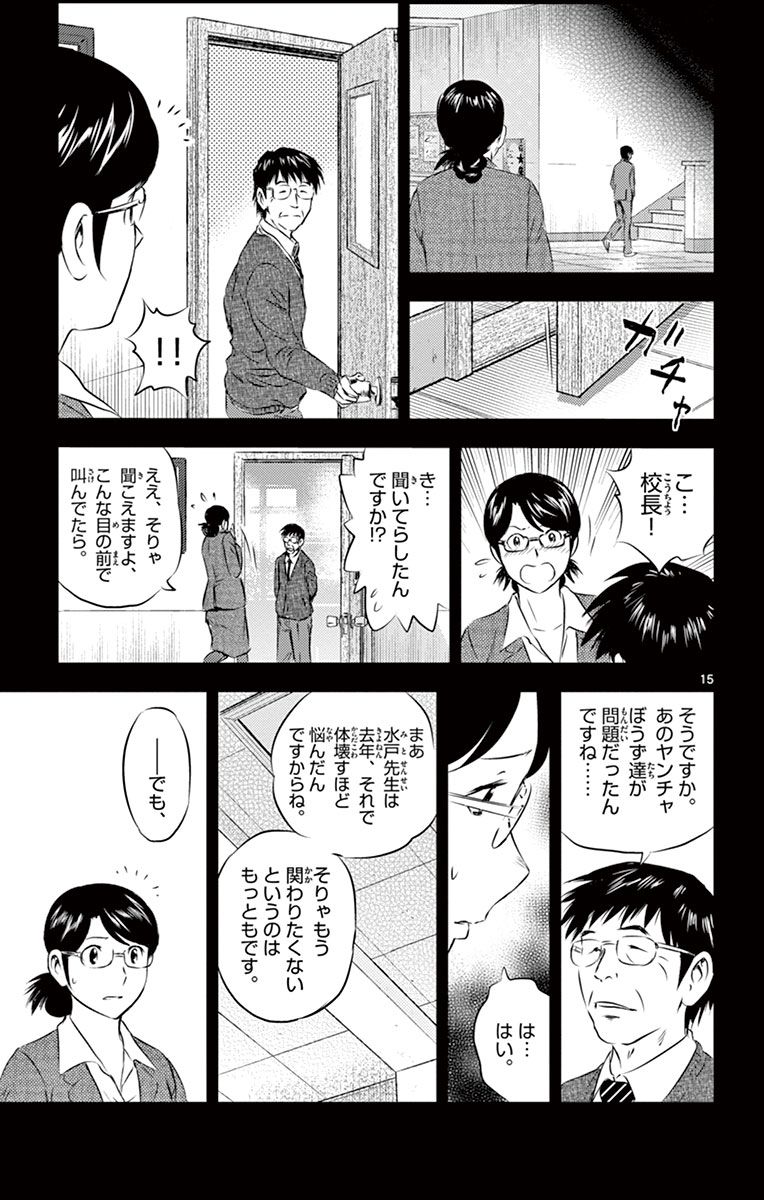 P15
