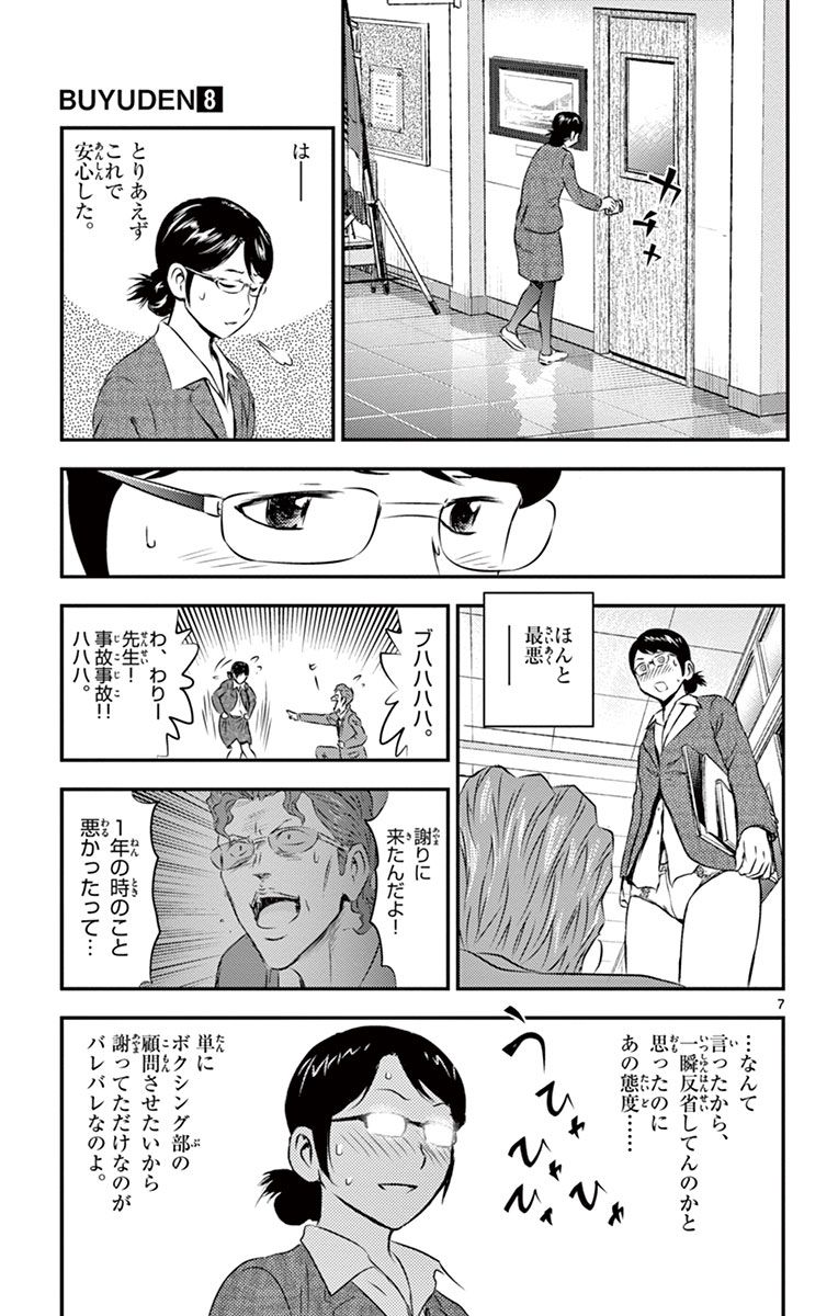 P7