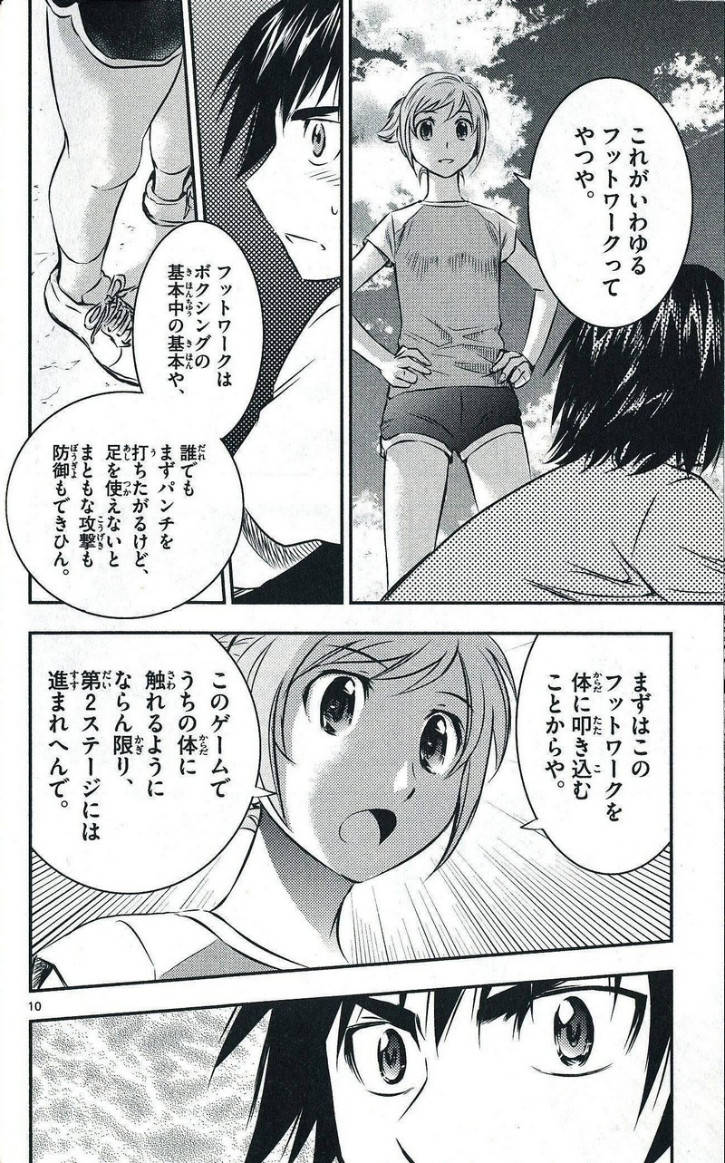 P10