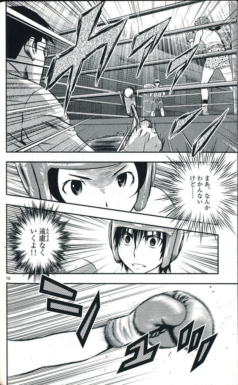 P10