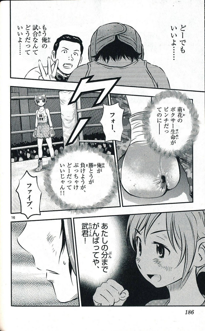 P16