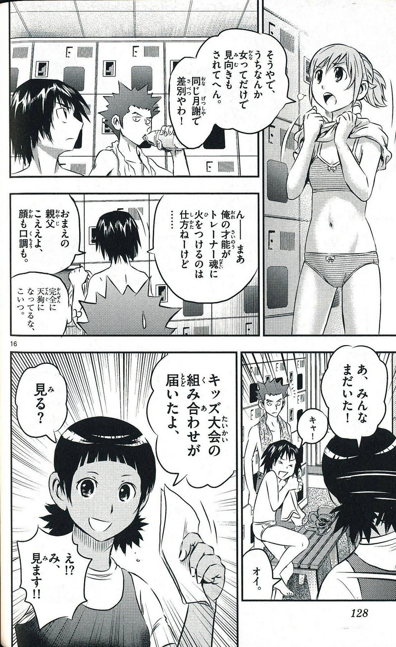 P16