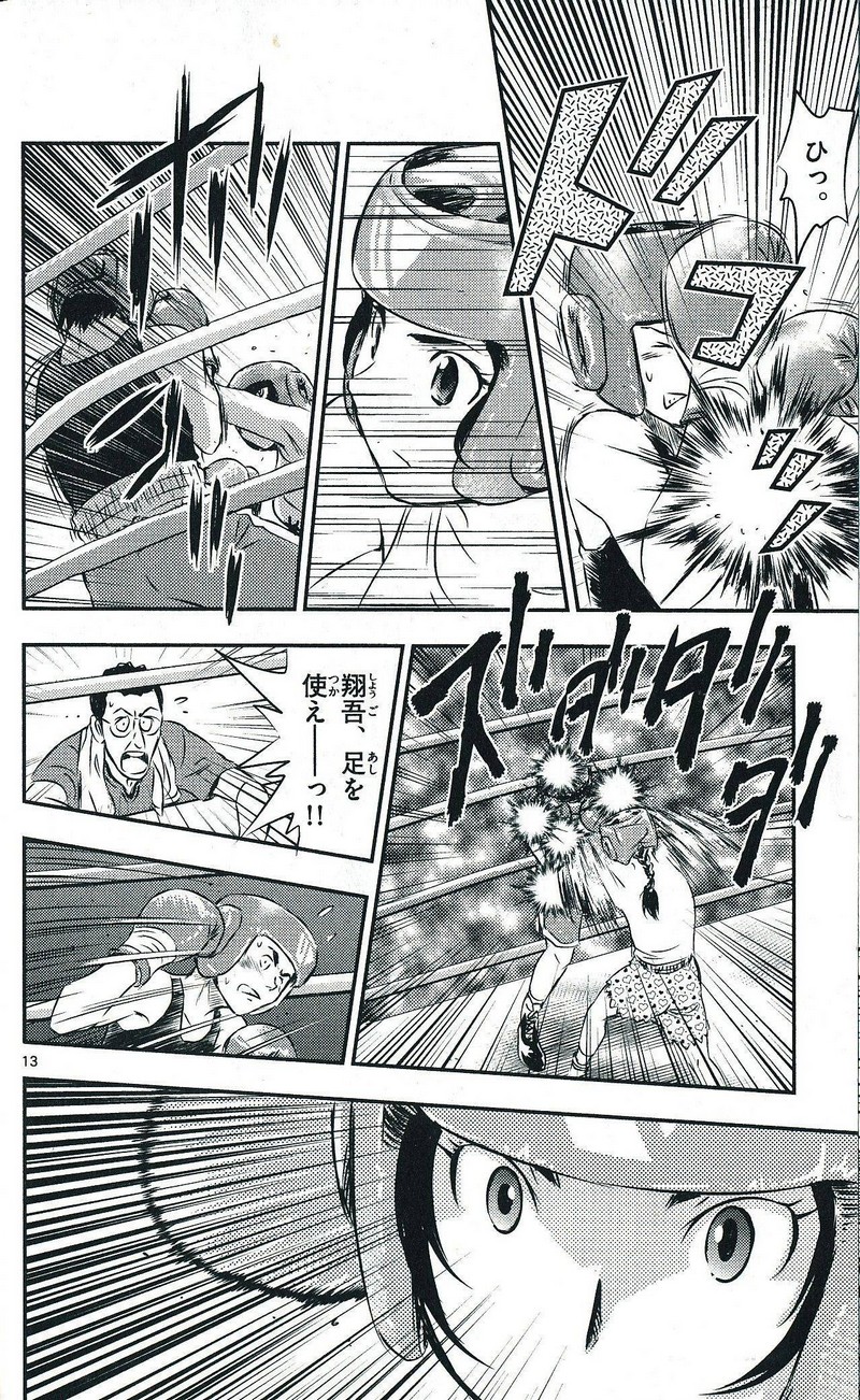 P13